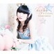 田村ゆかり／恋は天使のチャイムから