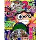 Splatoon2 イカすファンブック 2018年 03月号 [雑誌]