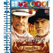 ロンサム・ダブ 第三章 ~大平原~