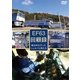 EF63 回顧録 [DVD]