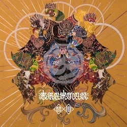 BRAHMAN／梵唄 -bonbai- [アナログディスク]