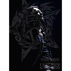 Amazon.co.jp: KYOSUKE HIMURO LAST GIGS [DVD] : 氷室京介: DVD