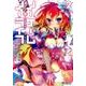 ノーゲーム・ノーライフ　2<2>(MFコミックス アライブシリーズ) [コミック]