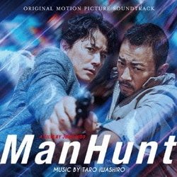 岩代太郎／映画「マンハント」オリジナル・サウンドトラック