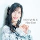 原由実／YOU&ME