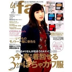 コレクション farfa 雑誌