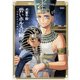 碧いホルスの瞳　-男装の女王の物語-　4(ハルタコミックス) [コミック]