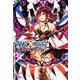 ウィクロスカード大全 8（ホビージャパンMOOK 846） [ムックその他]