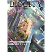 BIOCITY〈2018 No.73〉特集 パリ協定の実現に向けた世界の都市デザイン [単行本]