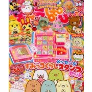 キャラぱふぇ 2018年 03月号 [雑誌]