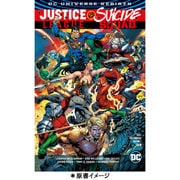 ジャスティス・リーグVS.スーサイド・スクワッド [コミック]