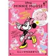 Disney Minnie Mouse Book [ムック・その他]