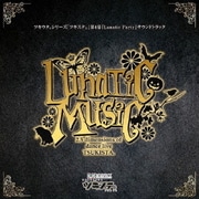 ツキウタ。シリーズ「ツキステ。」第4幕サウンドトラック「Lunatic Music」