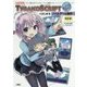 TYRANOSCRIPTではじめるノベルゲーム制作 改訂版 (I・O BOOKS) [単行本]