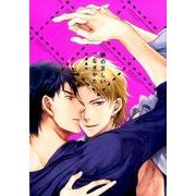 鎖の正しいつなぎかた（LiQulle comics） [コミック]