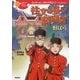 注文の多い料理店/野ばら(10歳までに読みたい日本名作〈11〉) [全集叢書]
