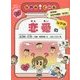 恋愛のなやみ(なやみとーる〈2〉) [全集叢書]