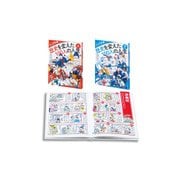 マンガ年表歴史を変えた100人の人生(全2巻) [単行本]