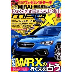 MAG X (ニューモデルマガジンX) 2018年 03月号 [雑誌]
