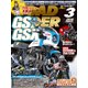 ROAD RIDER (ロードライダー) 2018年 03月号 [雑誌]