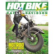 HOTBIKE Japan (ホットバイクジャパン) 2018年 03月号 [雑誌]