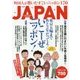 JAPAN-東京五輪まであと2年だってよ！いこーぜニッポン！ [単行本]
