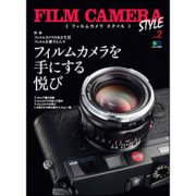 FILM CAMERA STYLE vol.2 [単行本]