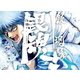 銀魂.銀ノ魂篇 01 [Blu-ray Disc]