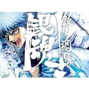 銀魂.銀ノ魂篇 01