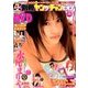 別冊ヤングチャンピオン 2018年 3/10号 [雑誌]