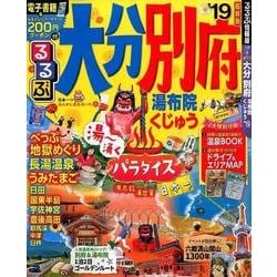 ヨドバシ Com るるぶ大分 別府 湯布院 くじゅう 19 ムック その他 通販 全品無料配達