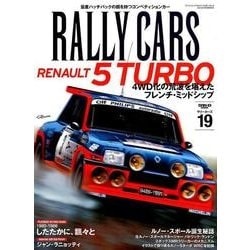 RALLY CARS Vol.19 [ムック・その他]