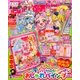 たのしい幼稚園 2018年 03月号 [雑誌]
