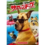 サーフィン ドッグ <特別編>