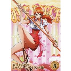 ヨドバシ Com One Piece ワンピース 19thシーズン ホールケーキアイランド編 Piece 8 Dvd 通販 全品無料配達