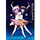 デスマーチからはじまる異世界狂想曲 2 [Blu-ray Disc]
