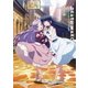 デスマーチからはじまる異世界狂想曲 4 [Blu-ray Disc]