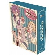 ダメプリ ANIME CARAVAN 下巻