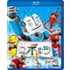 ロボッツ [Blu-ray Disc]