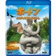 ホートン/ふしぎな世界のダレダーレ [Blu-ray Disc]