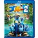 ブルー2 トロピカル・アドベンチャー [Blu-ray Disc]