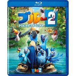 ブルー2 トロピカル・アドベンチャー [Blu-ray Disc]