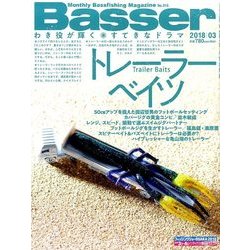 Basser (バサー) 2018年 03月号 [雑誌]