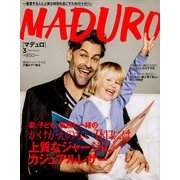 MADURO(マデュロ) 2018年 03月号 [雑誌]