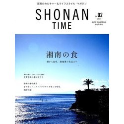 SHONAN TIME 2018年 03月号 [雑誌]