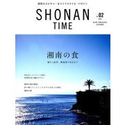 SHONAN TIME 2018年 03月号 [雑誌]