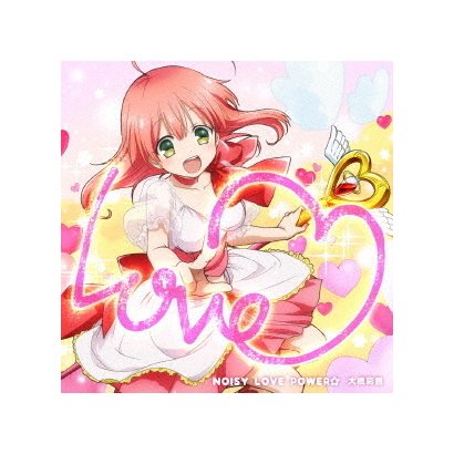 Noisy Love Power Tvアニメ 魔法少女 俺 Op主題歌 Betweenushealth Com