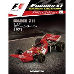 F1マシンコレクション 2018年 2/20号 [雑誌]
