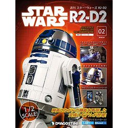 ヨドバシ.com - 週刊スター・ウォーズ R2-D2 2018年 2/6号（2） [雑誌