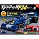 ティレルＰ３４をつくる 2018年 2/7号（1） [雑誌]